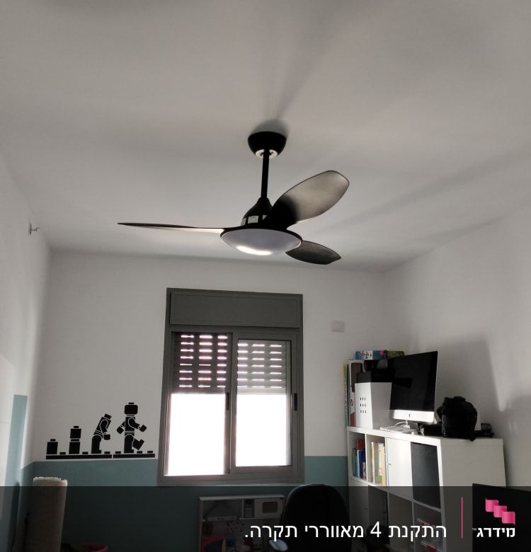 מאוורר תקרה עם תאורה מותקן בחדר